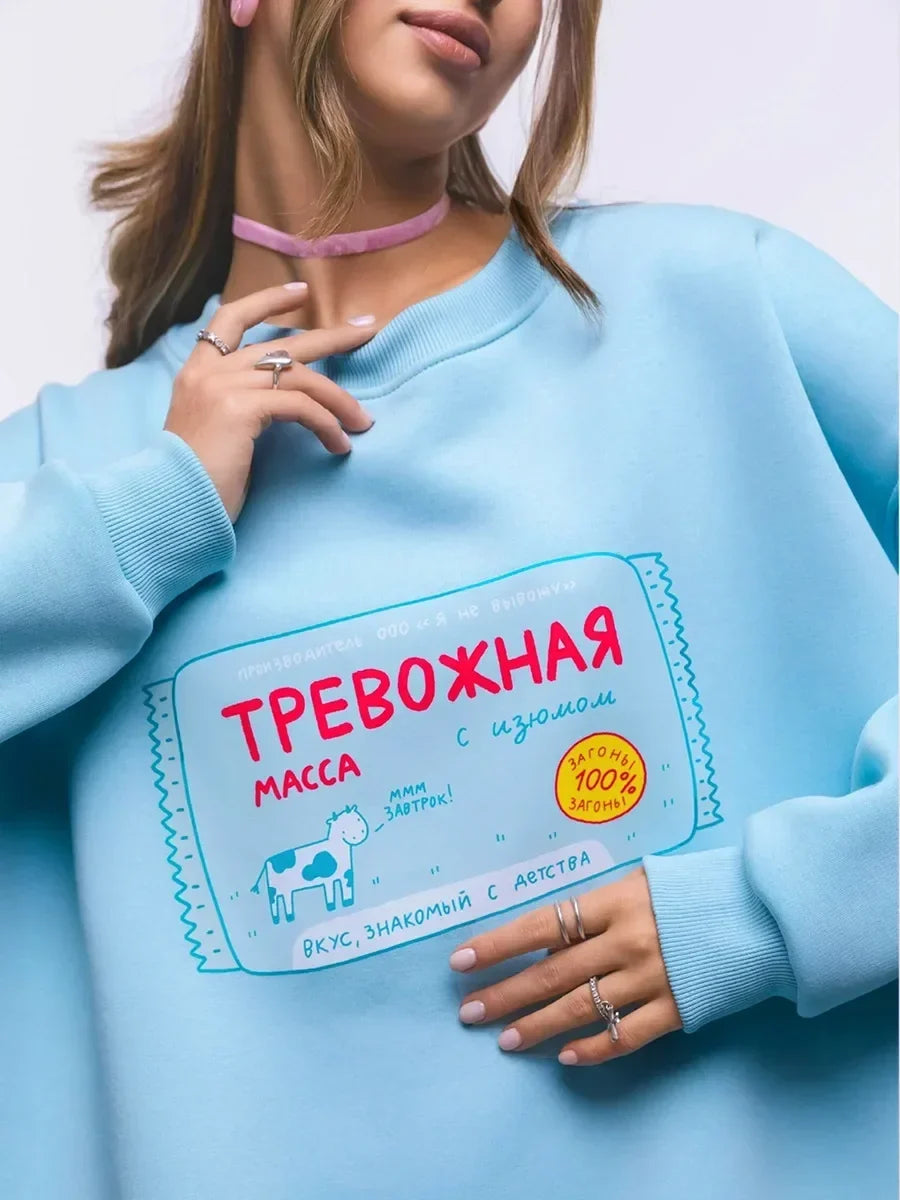 Kadın Oversize Bisiklet Yaka Sıcak Tutan Sweatshirt